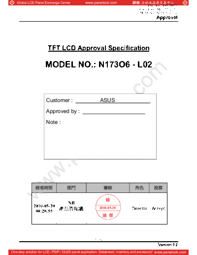 . Various Panel CMO N173O6-L02 7 [DS]  . Various LCD Panels Panel_CMO_N173O6-L02_7_[DS].pdf