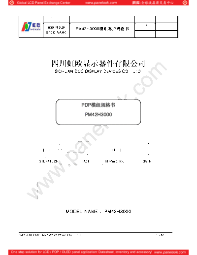 . Various Panel COC PM42H3000 0 [DS]  . Various LCD Panels Panel_COC_PM42H3000_0_[DS].pdf