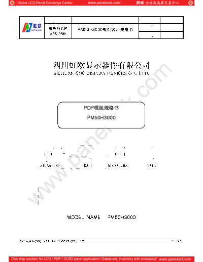 . Various Panel COC PM50H3000 0 [DS]  . Various LCD Panels Panel_COC_PM50H3000_0_[DS].pdf