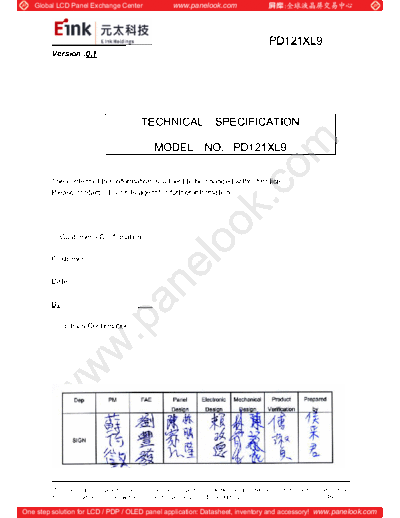 . Various Panel E Ink PD121XL9 0 [DS]  . Various LCD Panels Panel_E_Ink_PD121XL9_0_[DS].pdf