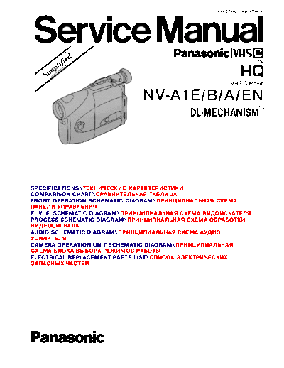 panasonic nv-a3 1 2 782  panasonic Cam nv-a3_1_2_782.pdf