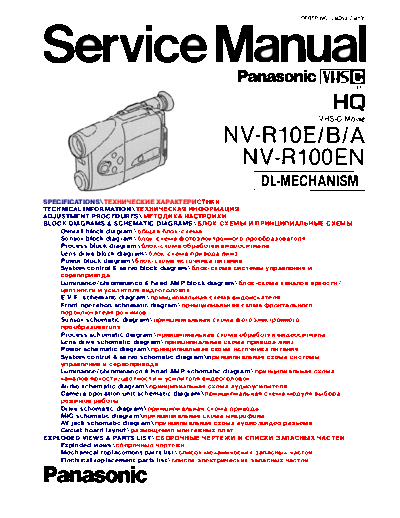 panasonic NV-R10E NV-R100EN  panasonic Cam NV-R10E_NV-R100EN.pdf