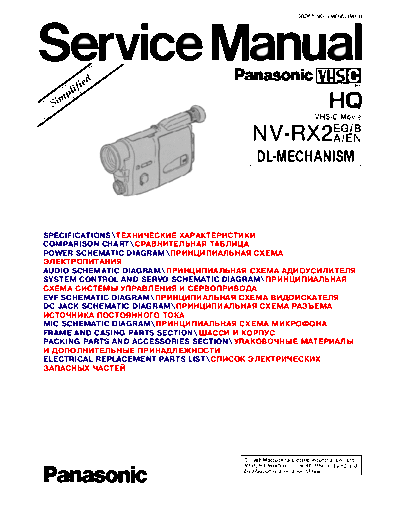 panasonic NV-RX2EG  panasonic Cam NV-RX2EG.pdf