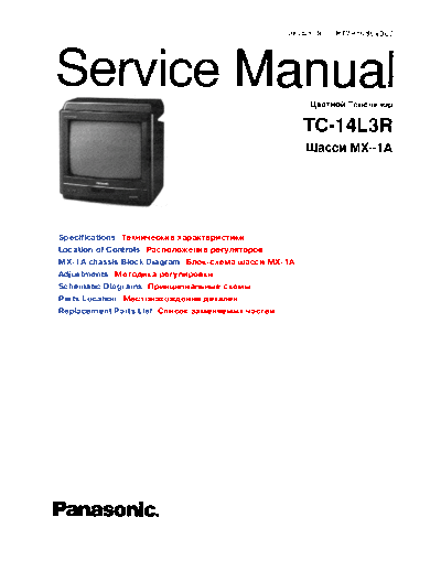 panasonic tc-14l3r 159  panasonic TV tc-14l3r_159.pdf