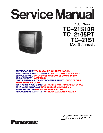 panasonic tc-21s10 ch.mx-3  panasonic TV tc-21s10_ch.mx-3.pdf