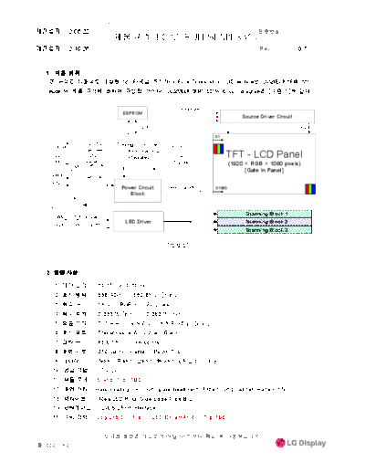 . Various Panel LG Display LC320EUN-SFM1 0 [DS]  . Various LCD Panels Panel_LG_Display_LC320EUN-SFM1_0_[DS].pdf