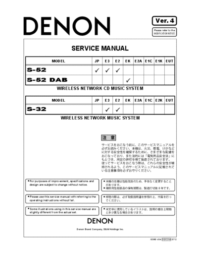 DENON Denon-S32 52 52DAB wireless music sys.part4  DENON Audio S-52DAB Denon-S32_52_52DAB wireless music sys.part4.rar