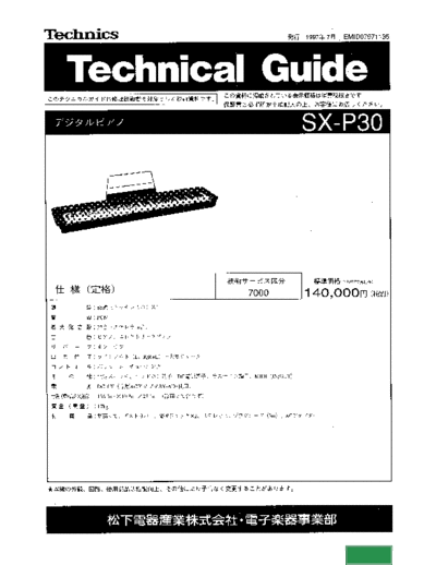 panasonic 7733 - manual de servicio  panasonic Audio SX-P30 7733 - manual de servicio.pdf