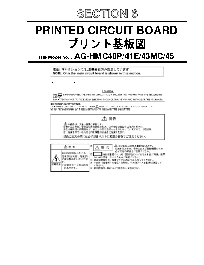 panasonic hmc40tpem s6  panasonic Cam AG-HMC40P hmc40tpem_s6.pdf