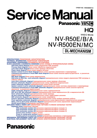 panasonic nv-r50e  panasonic Cam NV-R50E nv-r50e.djvu