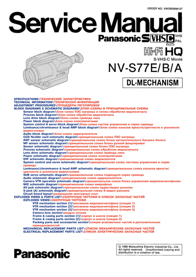 panasonic NV-S77[1]  panasonic Cam NV-S77 NV-S77[1].djvu