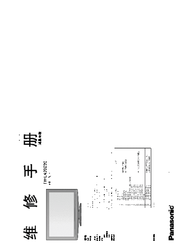 panasonic Panasonic+TH-L42D22D+Chassis+KM07L  panasonic LED KM07L chassis Panasonic+TH-L42D22D+Chassis+KM07L.pdf