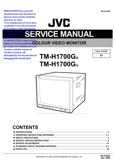 panasonic JVC TM-H1700G ch.S1 s.m  panasonic Monitors TM-H1700 JVC TM-H1700G ch.S1 s.m.rar