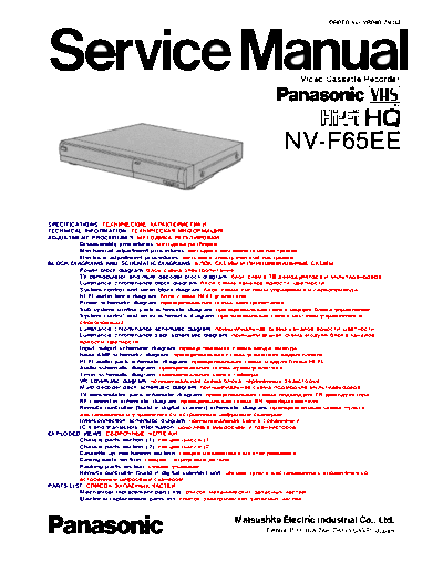 panasonic nv-f65ee  panasonic Video NV-F65EE nv-f65ee.pdf