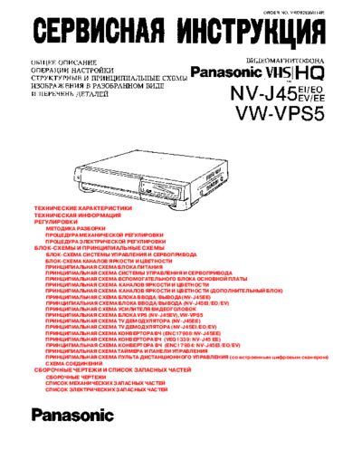 panasonic panasonic - nv-j40 42 45 47 f55-f77  panasonic Video NV-J40 panasonic_-_nv-j40_42_45_47_f55-f77.pdf