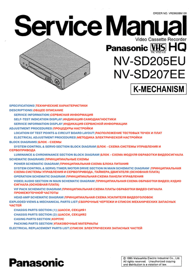 panasonic nv-sd205eu  panasonic Video NV-SD205EU nv-sd205eu.djvu