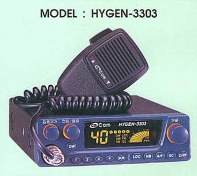 hygen 3303  . Rare and Ancient Equipment hygen Hygen 3303.rar