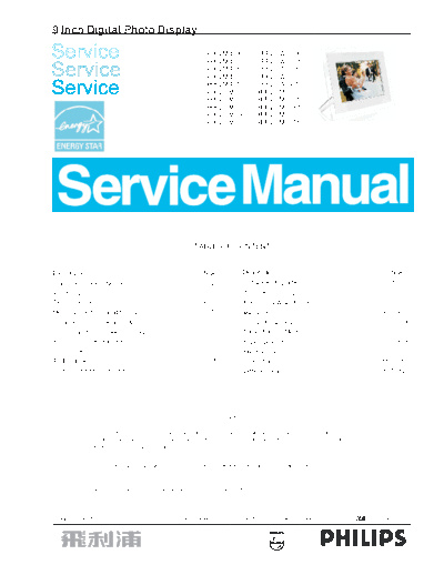 Philips 9ff2 service manual v1 092706 186  Philips LCD TV 9FF2M4 9ff2_service_manual_v1_092706_186.pdf