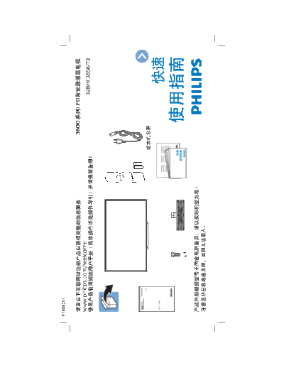 Philips 32BHF3656  Philips LCD TV 32BHF3656 32BHF3656.pdf