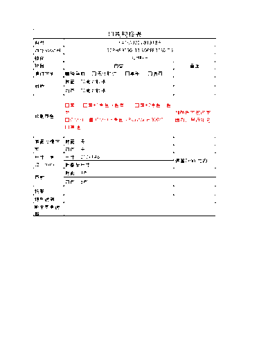 Philips 32PHF3750  Philips LCD TV  (and TPV schematics) 32PHF3750 32PHF3750.pdf