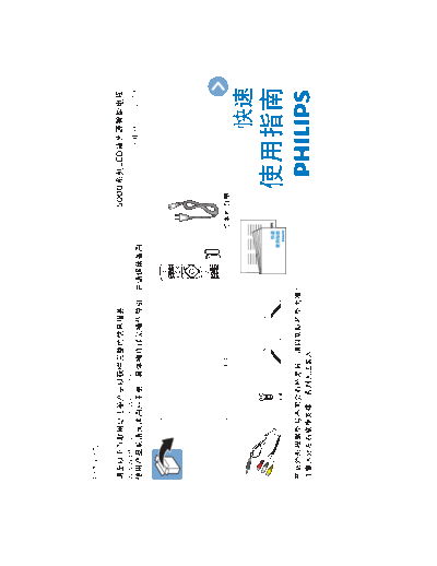 Philips 39PHF5072  Philips LCD TV  (and TPV schematics) 39PHF5072 39PHF5072.pdf