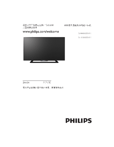 Philips 50HAL6808  Philips LCD TV  (and TPV schematics) 50HAL6808 50HAL6808.pdf