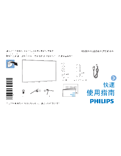 Philips 75PUF8502  Philips LCD TV  (and TPV schematics) 75PUF8502 75PUF8502.pdf