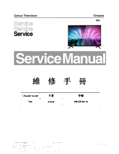 Philips chassis 7082  Philips LCD TV  (and TPV schematics) 7082 chassis chassis 7082.pdf