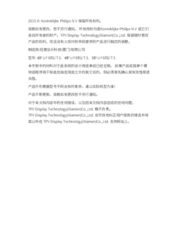 Philips Philips+43PUF6701T3  Philips LED TV 43PUF6701T3 Philips+43PUF6701T3.pdf