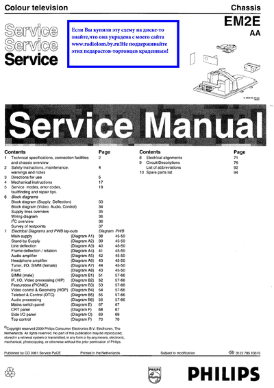 Philips EM2E  Philips TV EM2E EM2E.djvu