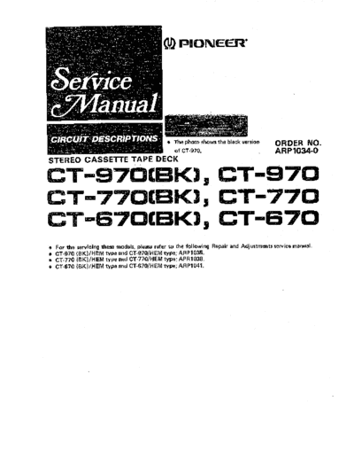 Pioneer hfe pioneer ct-670 770 970 service  Pioneer Audio CT-970 hfe_pioneer_ct-670_770_970_service.pdf