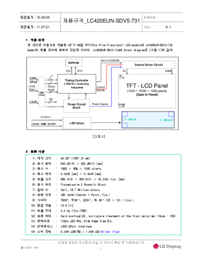 . Various Panel LG Display LC420EUN-SDV5 0 [DS]  . Various LCD Panels Panel_LG_Display_LC420EUN-SDV5_0_[DS].pdf