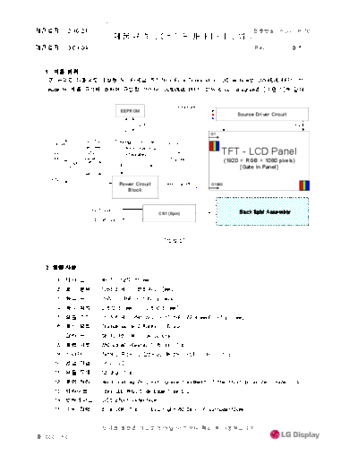 . Various Panel LG Display LC500EUE-FFF1 0 [DS]  . Various LCD Panels Panel_LG_Display_LC500EUE-FFF1_0_[DS].pdf