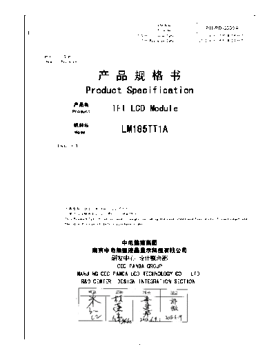 . Various Panel PANDA LM185TT1A 1 [DS]  . Various LCD Panels Panel_PANDA_LM185TT1A_1_[DS].pdf