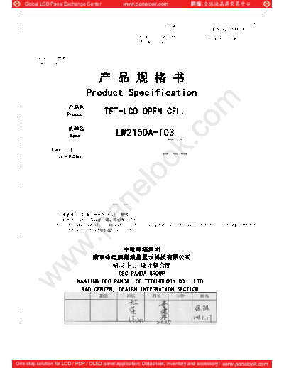 . Various Panel PANDA LM215DA-T03 0 [DS]  . Various LCD Panels Panel_PANDA_LM215DA-T03_0_[DS].pdf