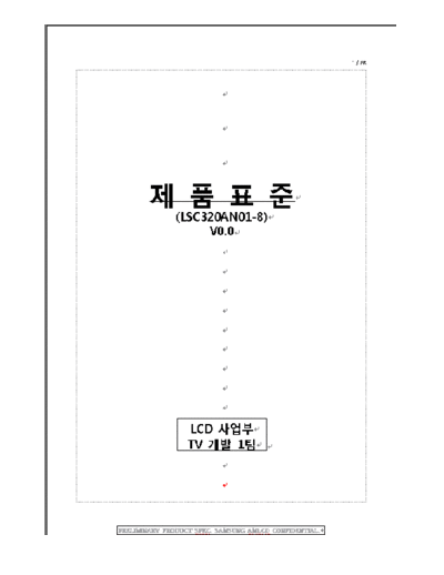 . Various Panel SAMSUNG LSC320AN01-801 0 [DS]  . Various LCD Panels Panel_SAMSUNG_LSC320AN01-801_0_[DS].pdf