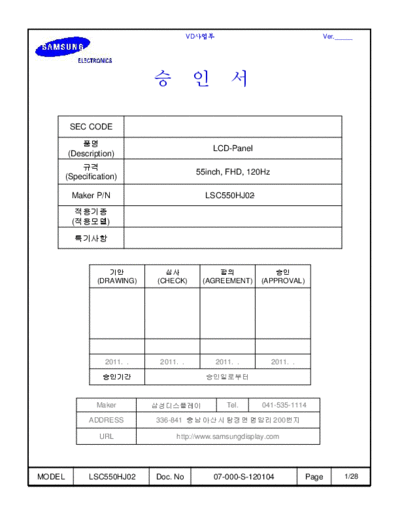 . Various Panel SAMSUNG LSC550HJ02 0 [DS]  . Various LCD Panels Panel_SAMSUNG_LSC550HJ02_0_[DS].pdf