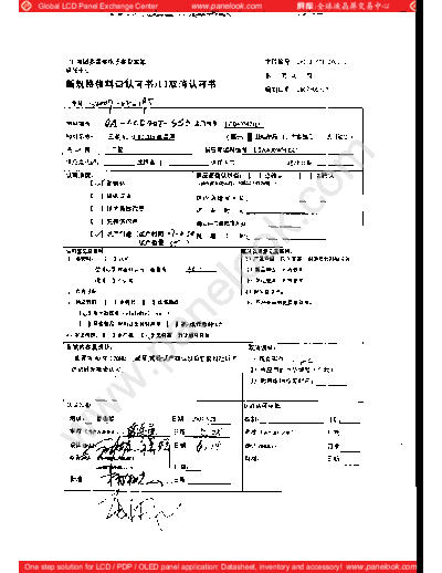 . Various Panel SAMSUNG LTA400WH-L01 0 [DS]  . Various LCD Panels Panel_SAMSUNG_LTA400WH-L01_0_[DS].pdf
