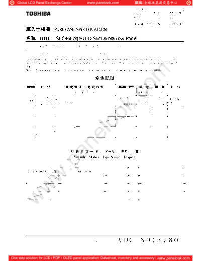 . Various Panel SAMSUNG LTA460HJ11 0 [DS]  . Various LCD Panels Panel_SAMSUNG_LTA460HJ11_0_[DS].pdf