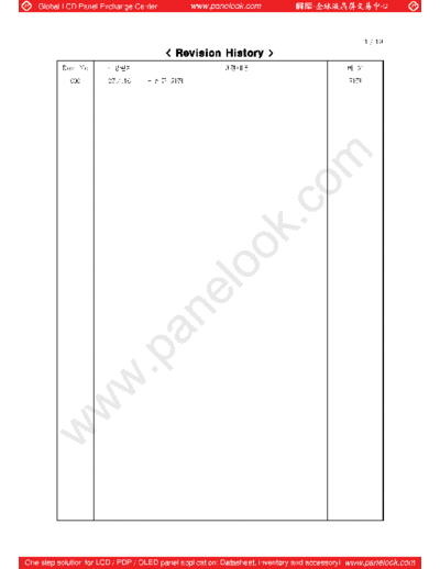 . Various Panel SAMSUNG LTN154P3-L01 0 [DS]  . Various LCD Panels Panel_SAMSUNG_LTN154P3-L01_0_[DS].pdf