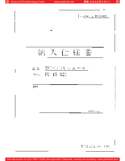 . Various Panel SHARP LQ154K1LA1C 0 [DS]  . Various LCD Panels Panel_SHARP_LQ154K1LA1C_0_[DS].pdf