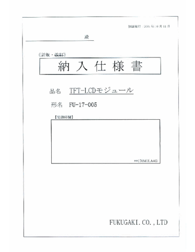 . Various Panel SHARP LQ170M1LA4G 0 [DS]  . Various LCD Panels Panel_SHARP_LQ170M1LA4G_0_[DS].pdf