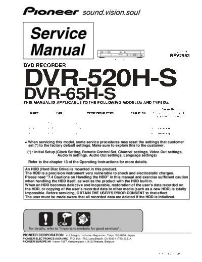 Pioneer hfe   dvr-520h 65h-s service rrv2963 en  Pioneer DVD DVR-65H hfe_pioneer_dvr-520h_65h-s_service_rrv2963_en.pdf