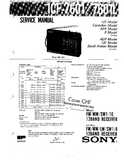 panasonic icf 7601 icf 7601l  panasonic Fax KXFM90PDW Viewing SGML_VIEW_DATA EU KX-FM90PD-W SVC Audio icf_7601_icf_7601l.pdf