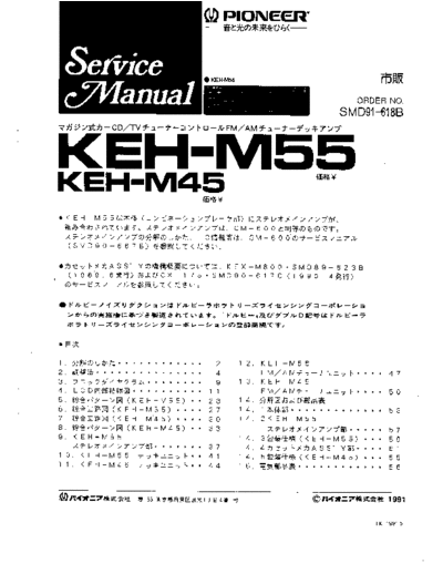 Pioneer keh-m55 keh-m45 sm  Pioneer Car Audio KEH-M55 KEH-M45 pioneer_keh-m55_keh-m45_sm.pdf