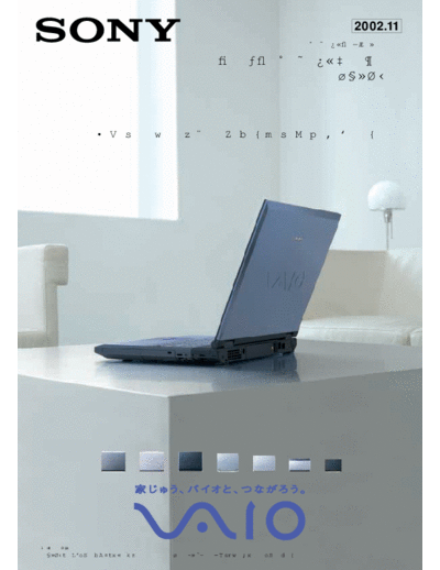 Sony note 02q3  Sony note_02q3.pdf