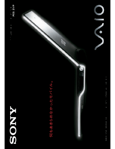 Sony PCG-Z1 P  Sony PCG-Z1_P.pdf