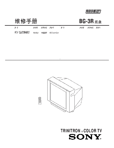 Sony kv-sj29m80  Sony SONY KV chassis kv-sj29m80.pdf