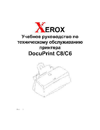 xerox DP C6 C8 TM  xerox Printers InkJet Xerox DP C6_C8 XEROX DP C6_C8 TM.pdf
