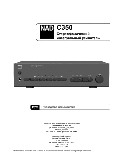 NAD C-350   NAD C C-350 C-350 .pdf